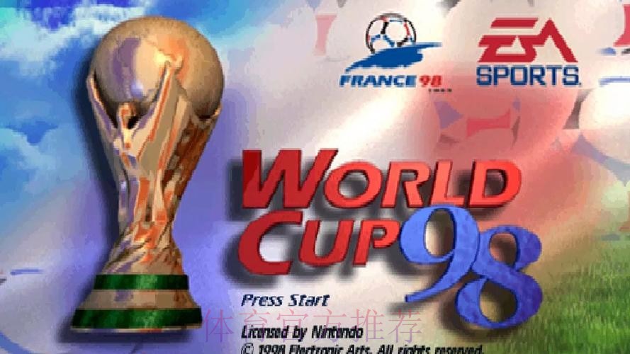 下载最佳平台：尽享世界杯滚球乐趣