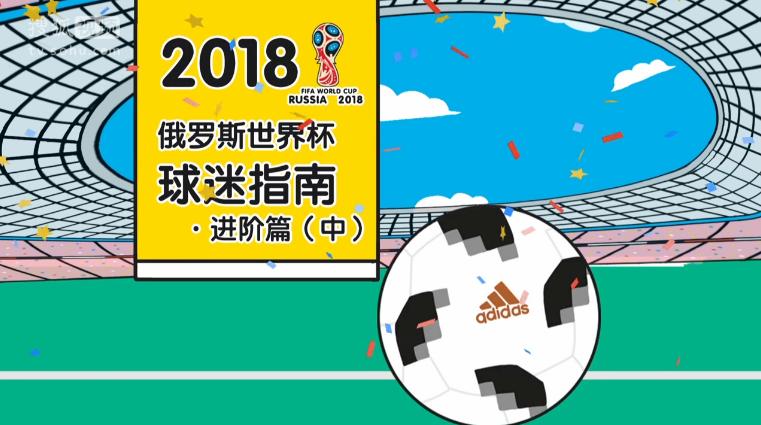 世界杯投注APP热门推荐指南