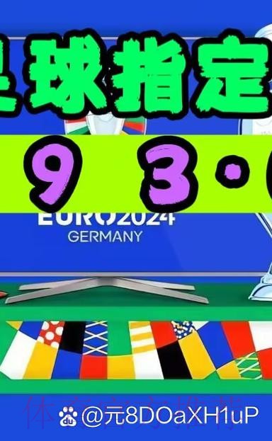 世界杯外围APP下载全站攻略详解