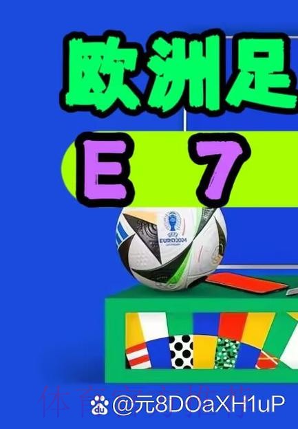 世界杯外围APP下载全站攻略详解