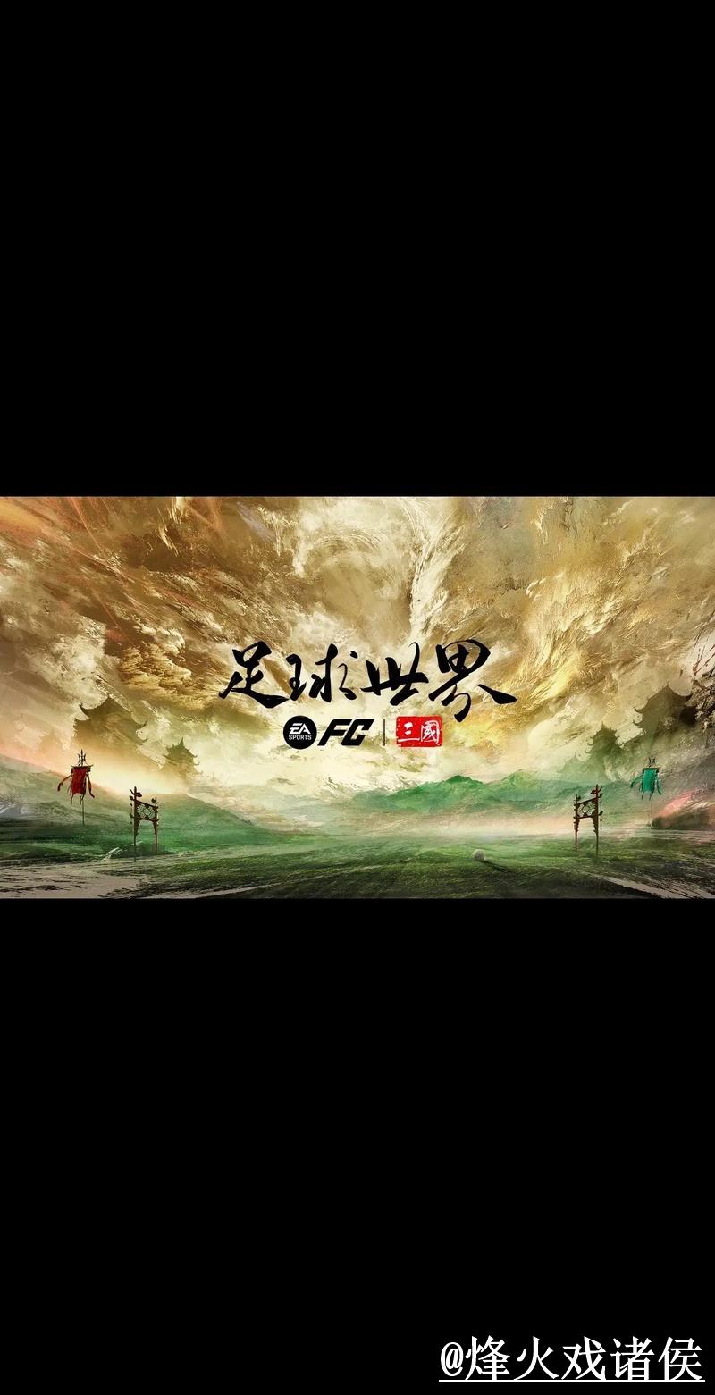 注册即享好礼：世界杯新网址推荐