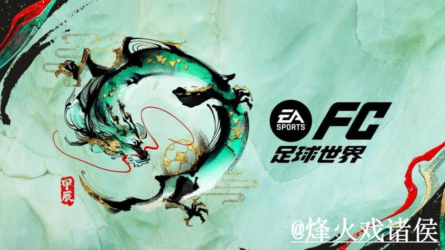 注册即享好礼：世界杯新网址推荐