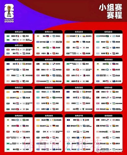 世界杯下注平台推荐大全