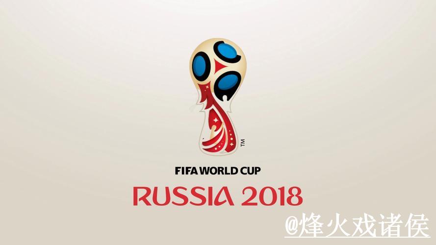 美加墨世界杯平台外围投注指南 美加墨世界杯平台外围投注指南