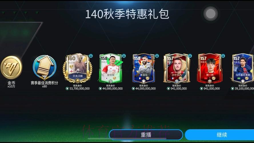 安全可靠的世界杯现金投注网站推荐 安全可靠的世界杯现金投注网站推荐